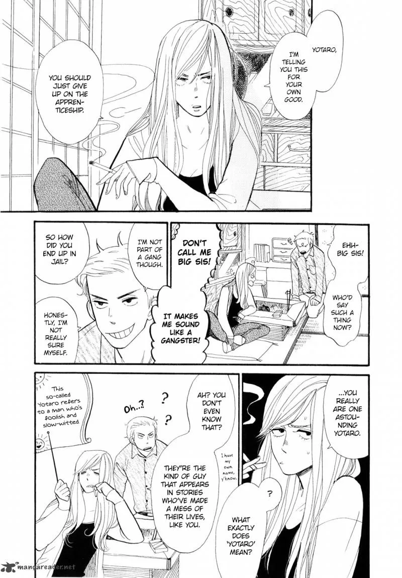 Shouwa Genroku Rakugo Shinjuu Chapter 1 page 15