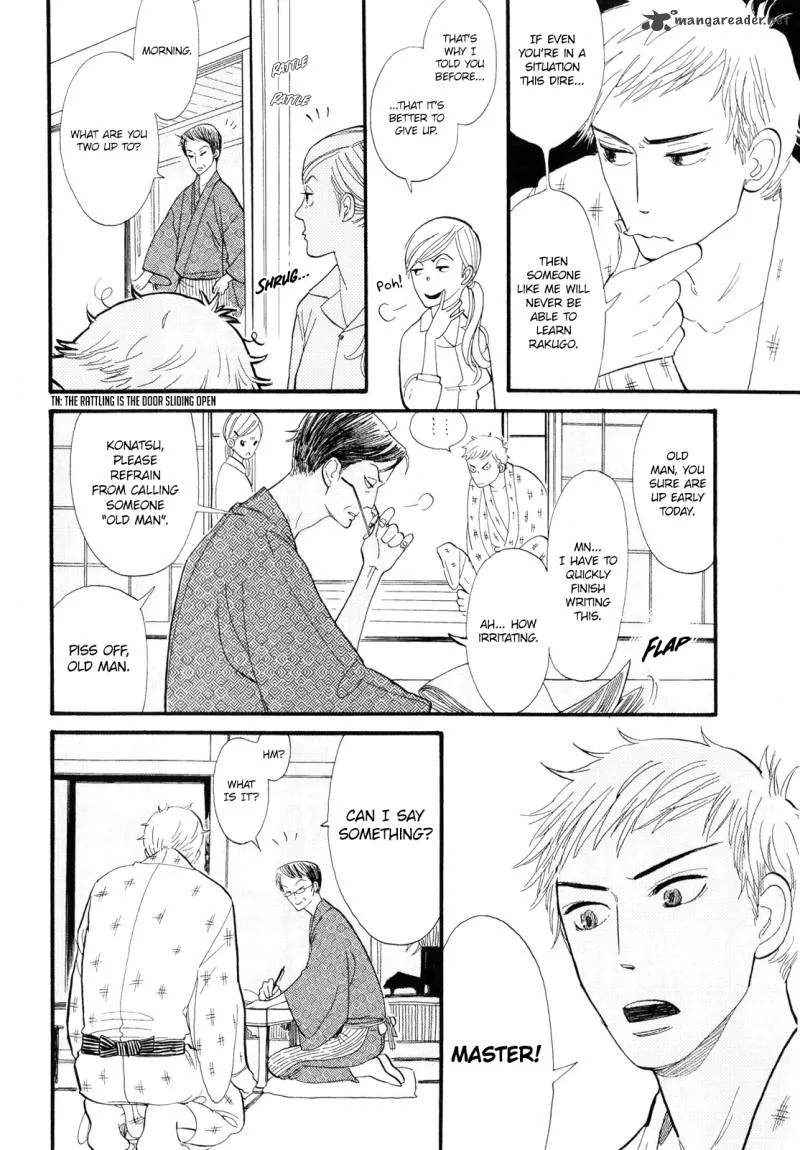 Shouwa Genroku Rakugo Shinjuu Chapter 1 page 34
