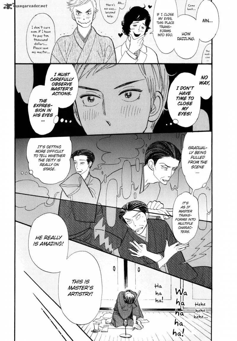 Shouwa Genroku Rakugo Shinjuu Chapter 1 page 28