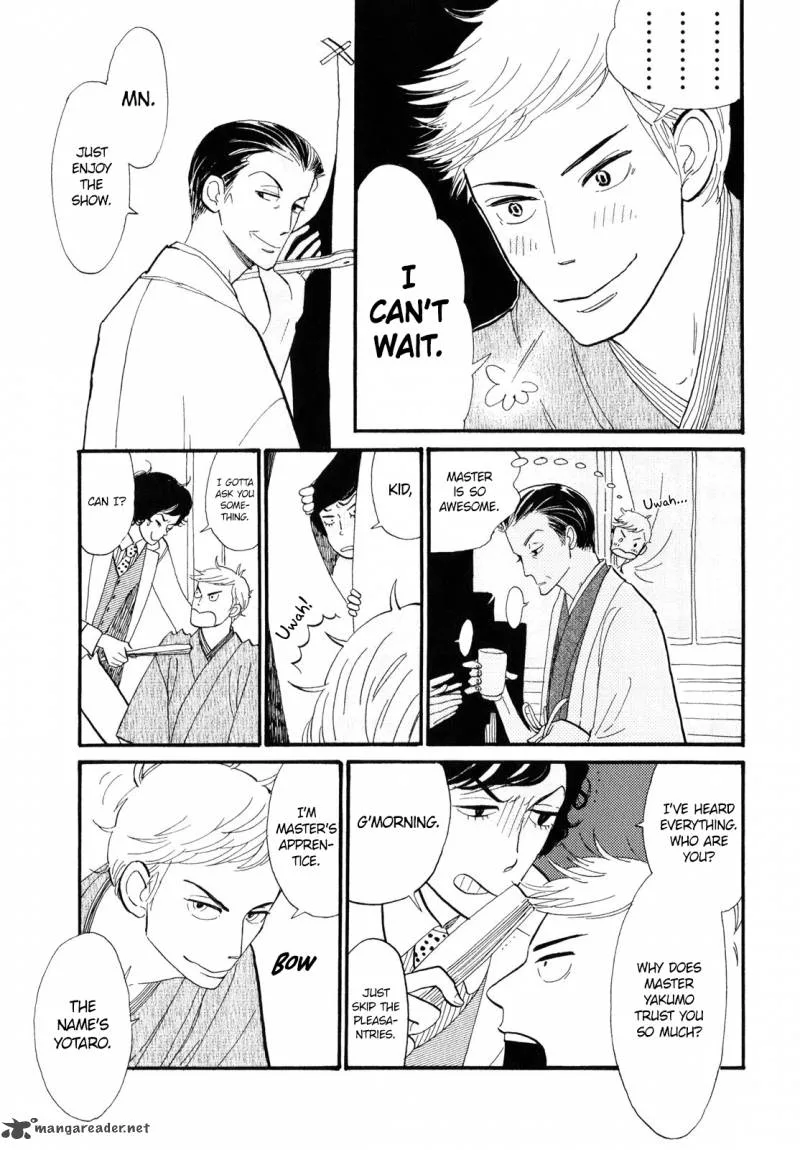 Shouwa Genroku Rakugo Shinjuu Chapter 1 page 25