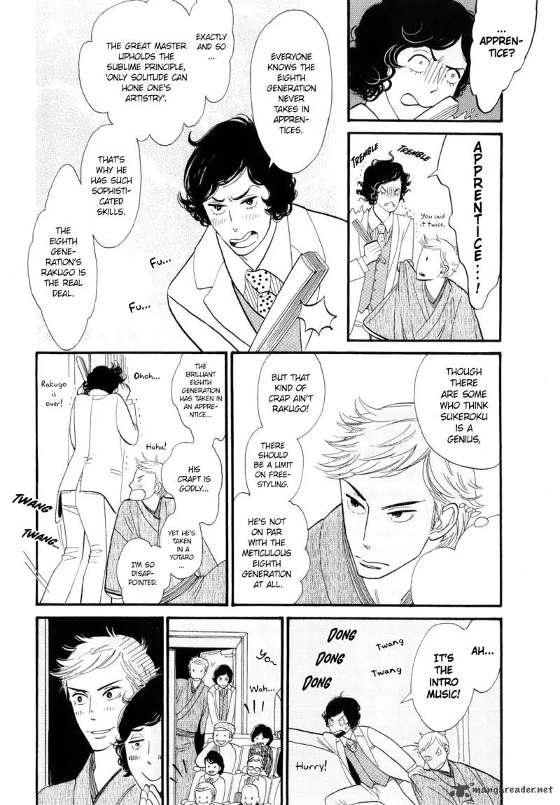 Shouwa Genroku Rakugo Shinjuu Chapter 1 page 26