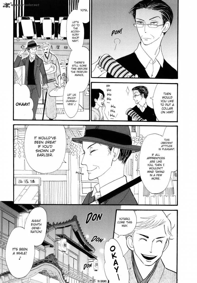 Shouwa Genroku Rakugo Shinjuu Chapter 1 page 22