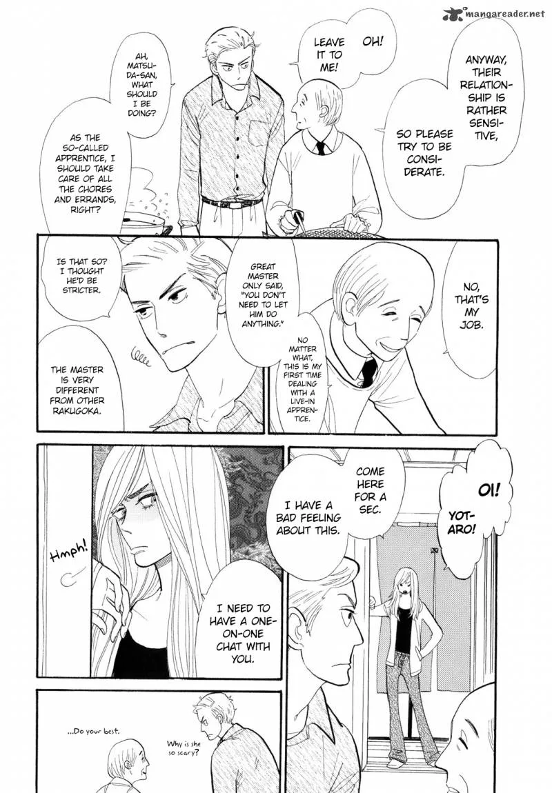 Shouwa Genroku Rakugo Shinjuu Chapter 1 page 14