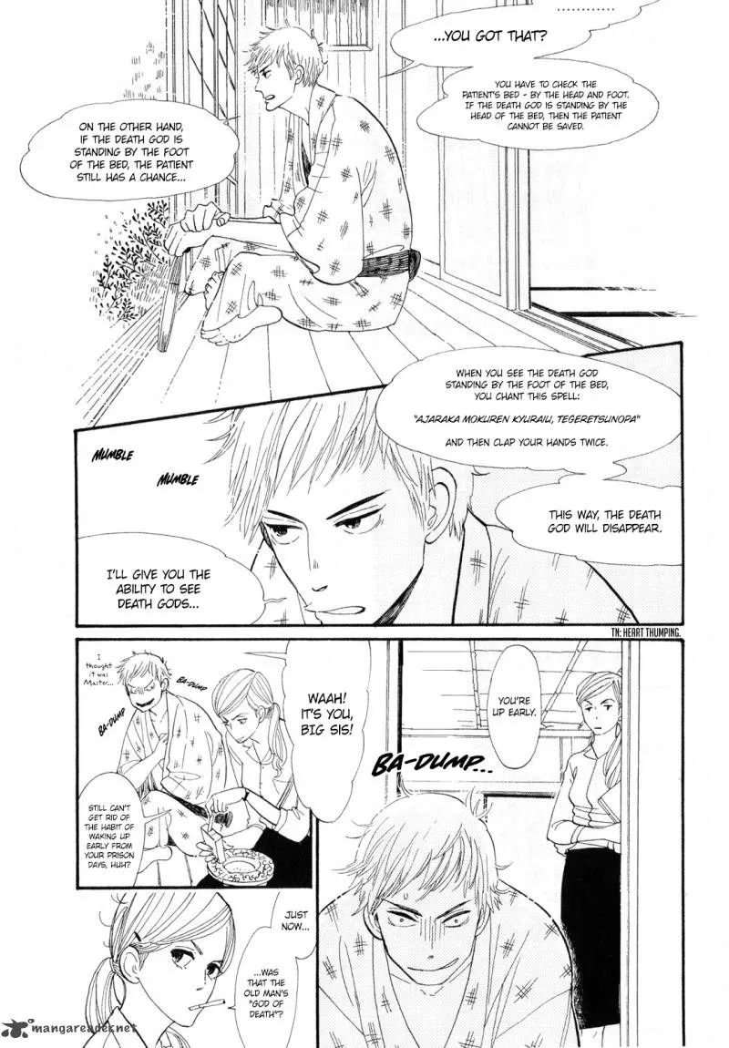 Shouwa Genroku Rakugo Shinjuu Chapter 1 page 29