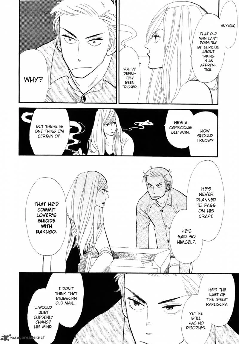 Shouwa Genroku Rakugo Shinjuu Chapter 1 page 16