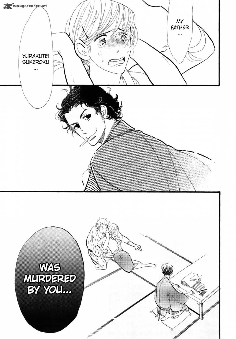 Shouwa Genroku Rakugo Shinjuu Chapter 1 page 41