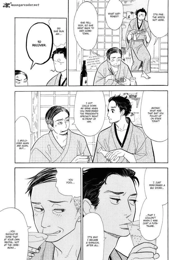 Shouwa Genroku Rakugo Shinjuu Chapter 10 page 33