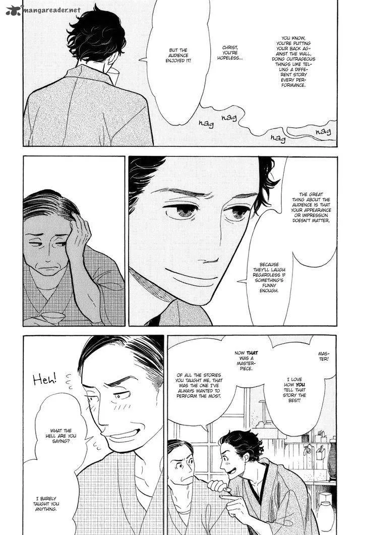 Shouwa Genroku Rakugo Shinjuu Chapter 10 page 34