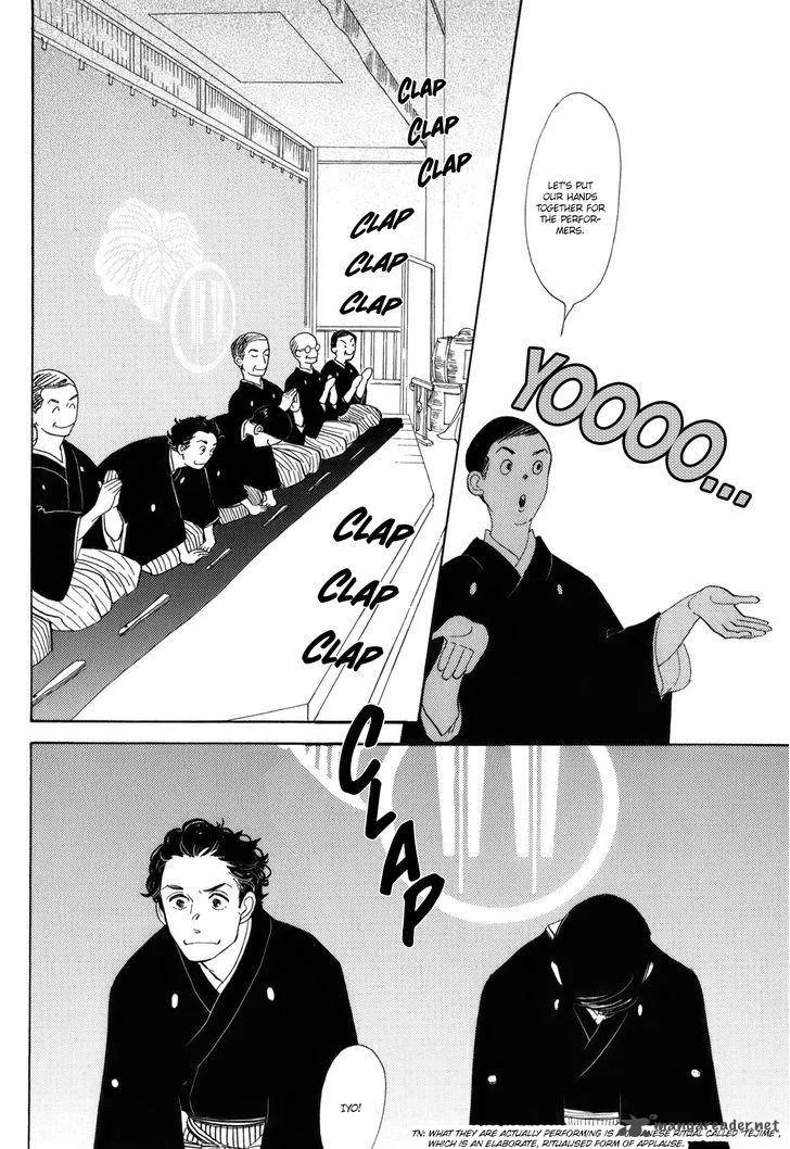 Shouwa Genroku Rakugo Shinjuu Chapter 10 page 4