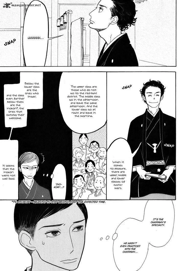 Shouwa Genroku Rakugo Shinjuu Chapter 10 page 13