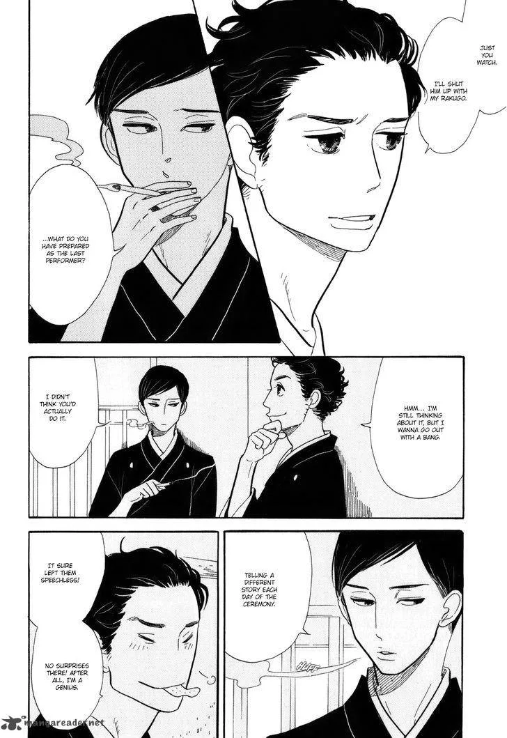Shouwa Genroku Rakugo Shinjuu Chapter 10 page 10