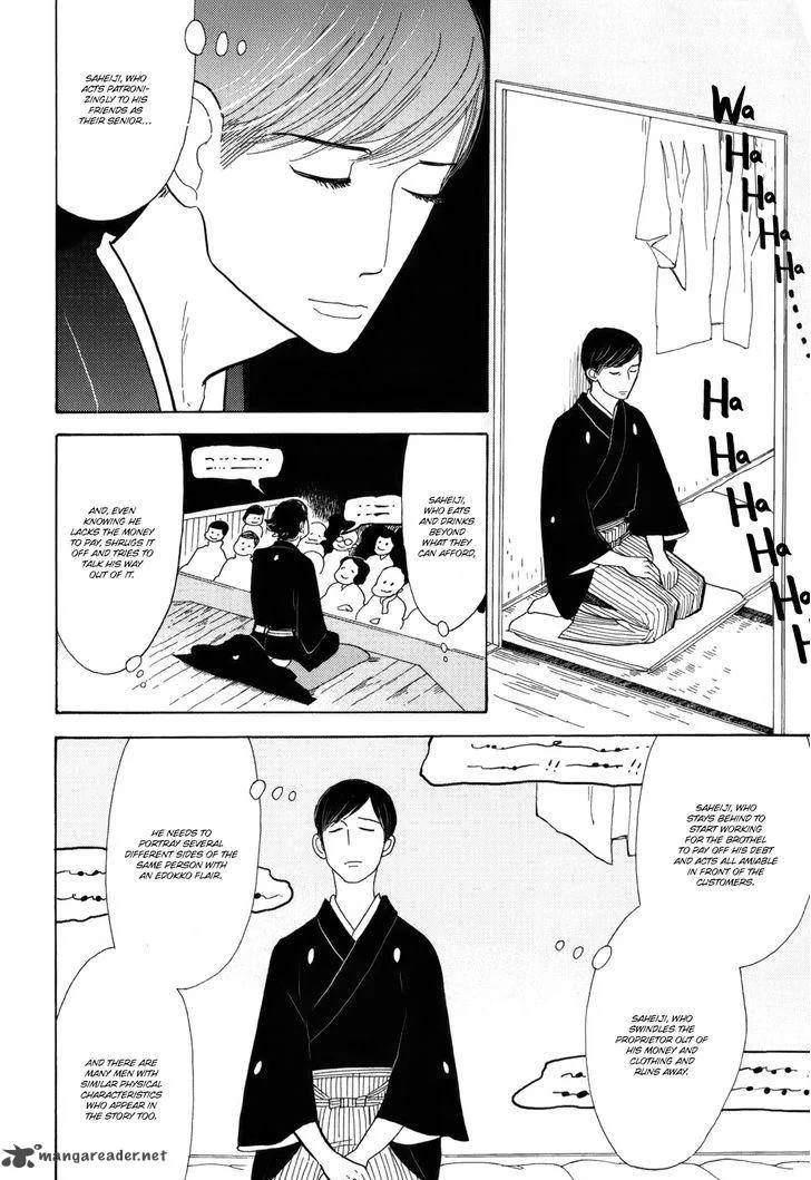Shouwa Genroku Rakugo Shinjuu Chapter 10 page 16