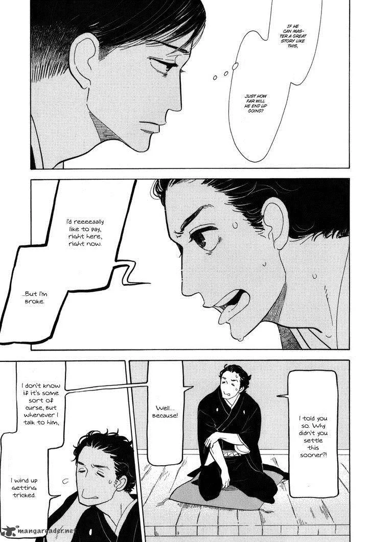 Shouwa Genroku Rakugo Shinjuu Chapter 10 page 17