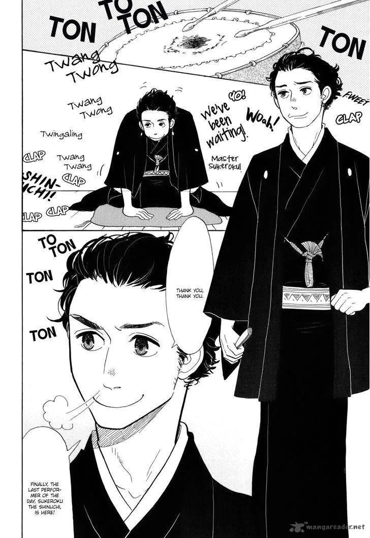 Shouwa Genroku Rakugo Shinjuu Chapter 10 page 12