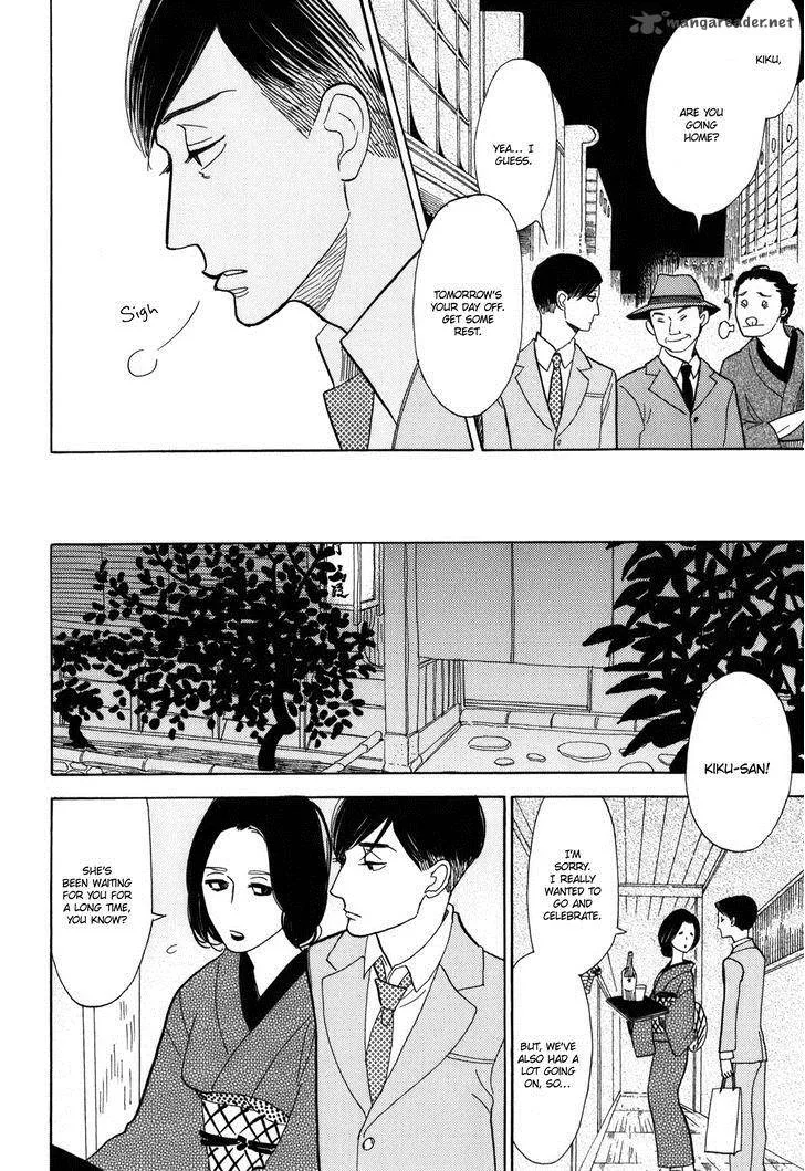 Shouwa Genroku Rakugo Shinjuu Chapter 10 page 26