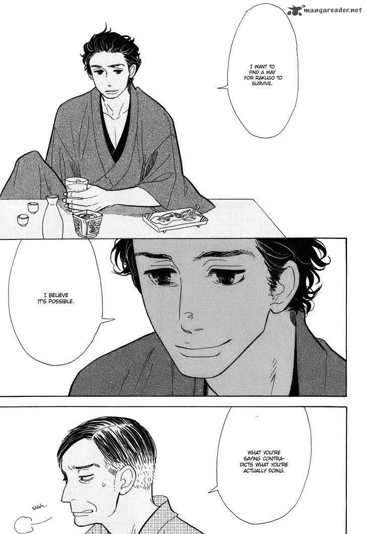 Shouwa Genroku Rakugo Shinjuu Chapter 10 page 37