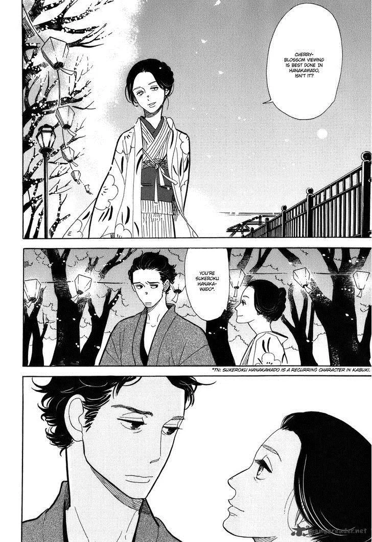 Shouwa Genroku Rakugo Shinjuu Chapter 10 page 44