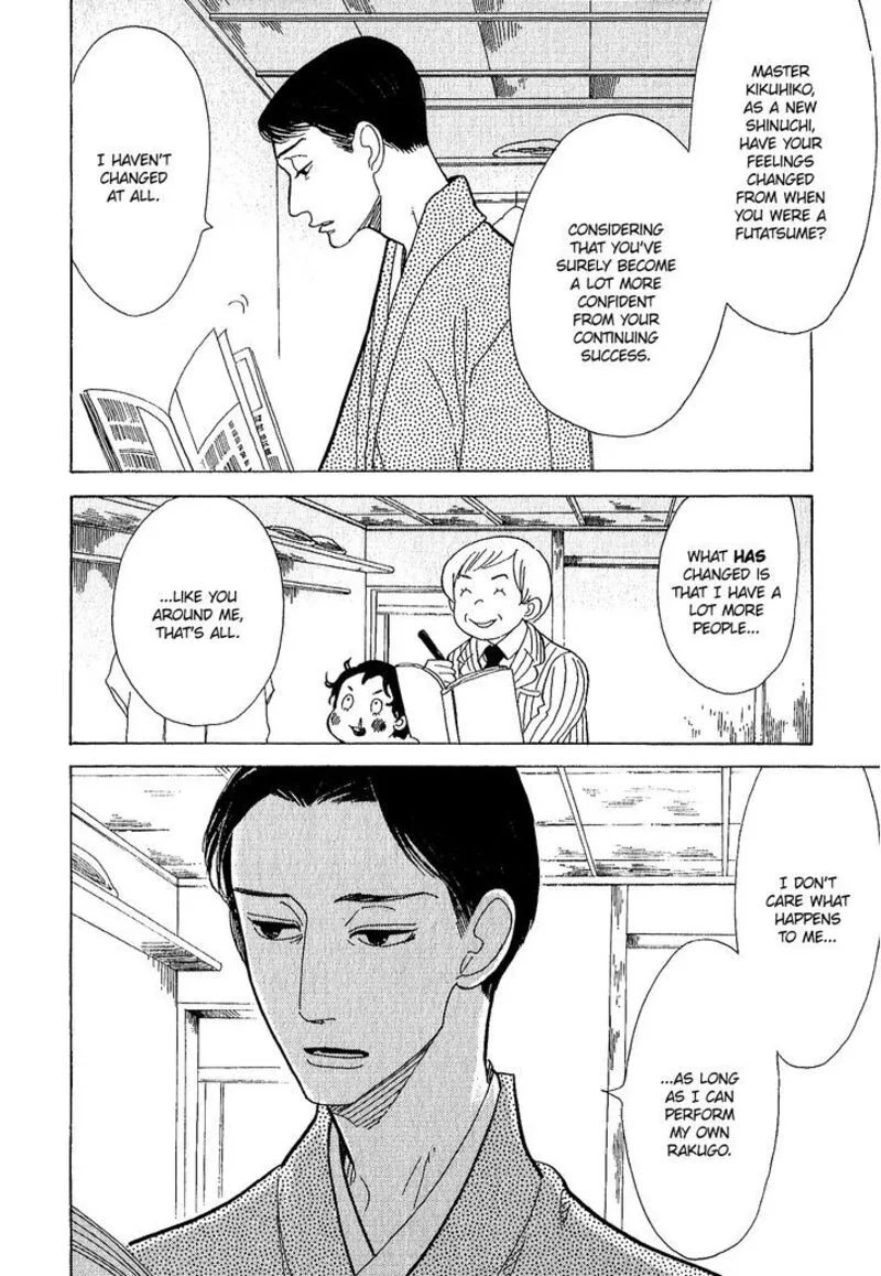 Shouwa Genroku Rakugo Shinjuu Chapter 11 page 8