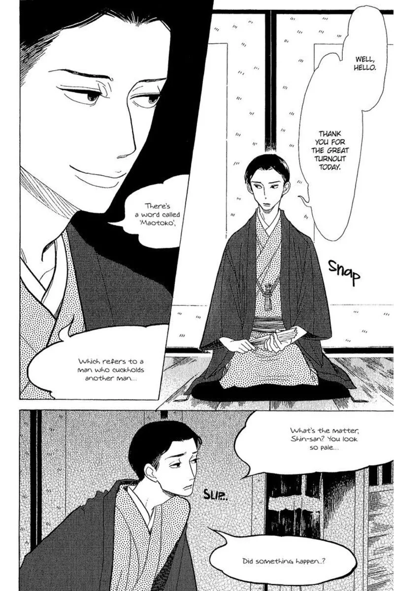 Shouwa Genroku Rakugo Shinjuu Chapter 11 page 12