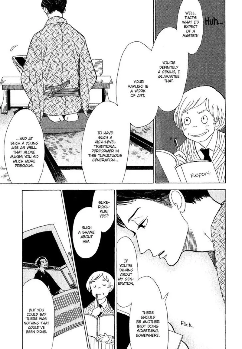 Shouwa Genroku Rakugo Shinjuu Chapter 11 page 9