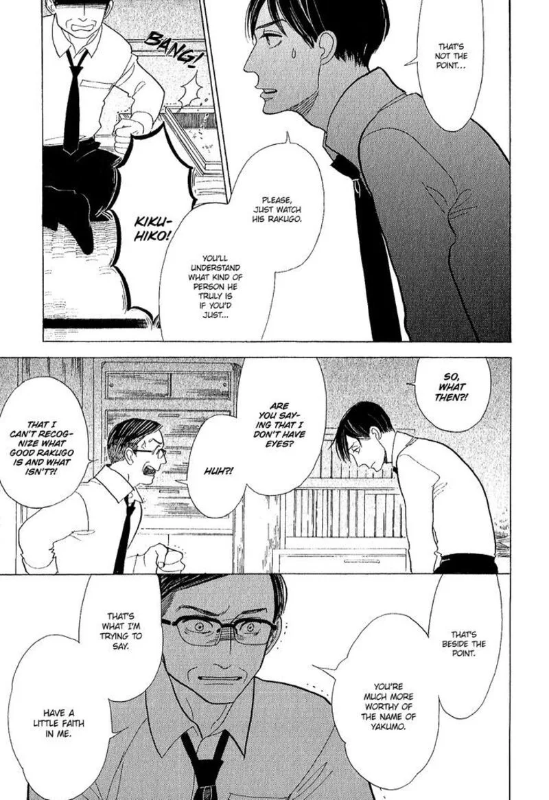Shouwa Genroku Rakugo Shinjuu Chapter 11 page 27