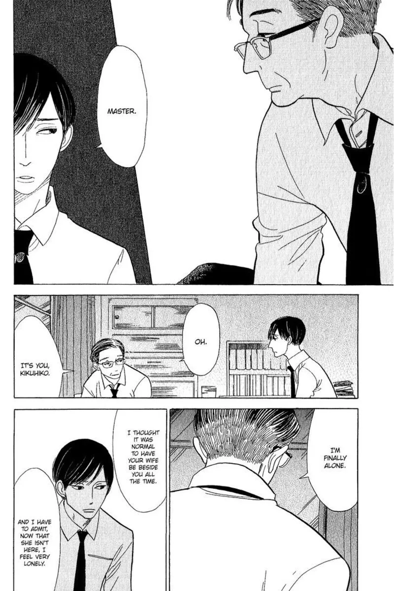 Shouwa Genroku Rakugo Shinjuu Chapter 11 page 22