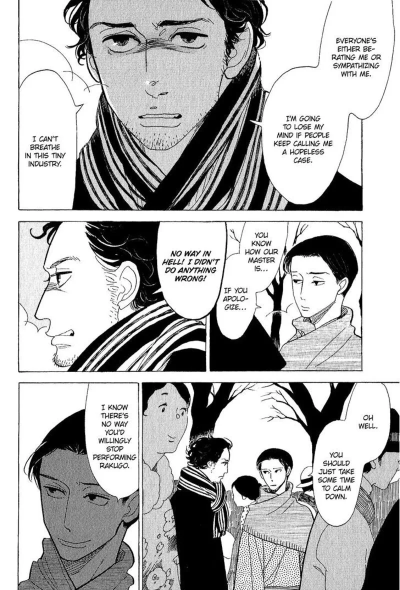 Shouwa Genroku Rakugo Shinjuu Chapter 11 page 16