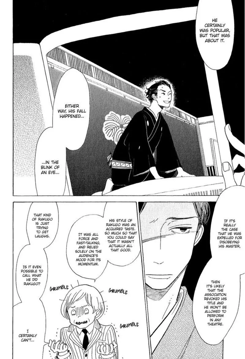 Shouwa Genroku Rakugo Shinjuu Chapter 11 page 10