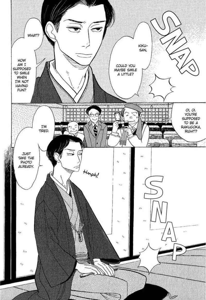 Shouwa Genroku Rakugo Shinjuu Chapter 11 page 6