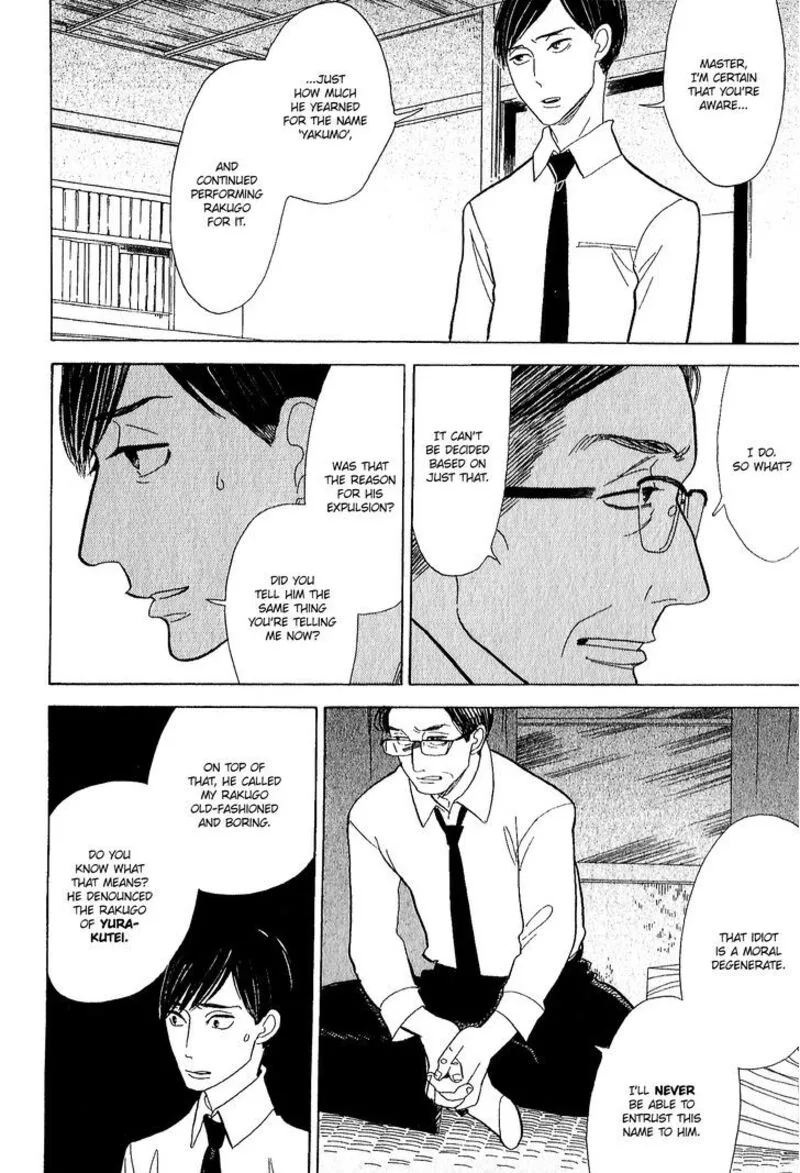 Shouwa Genroku Rakugo Shinjuu Chapter 11 page 26