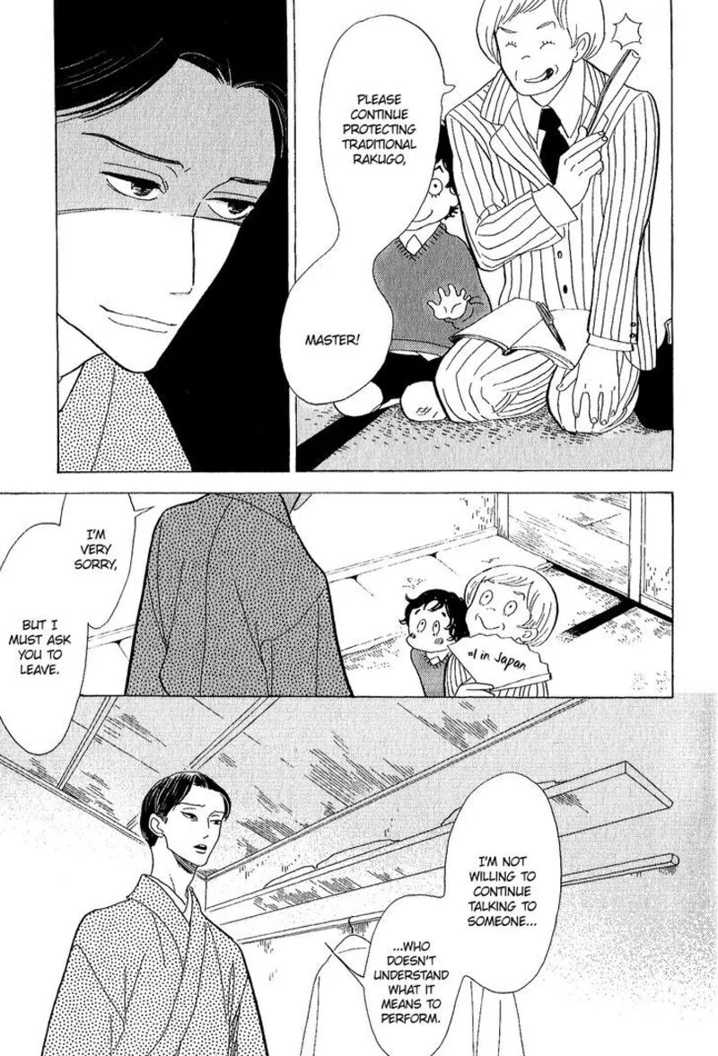Shouwa Genroku Rakugo Shinjuu Chapter 11 page 11