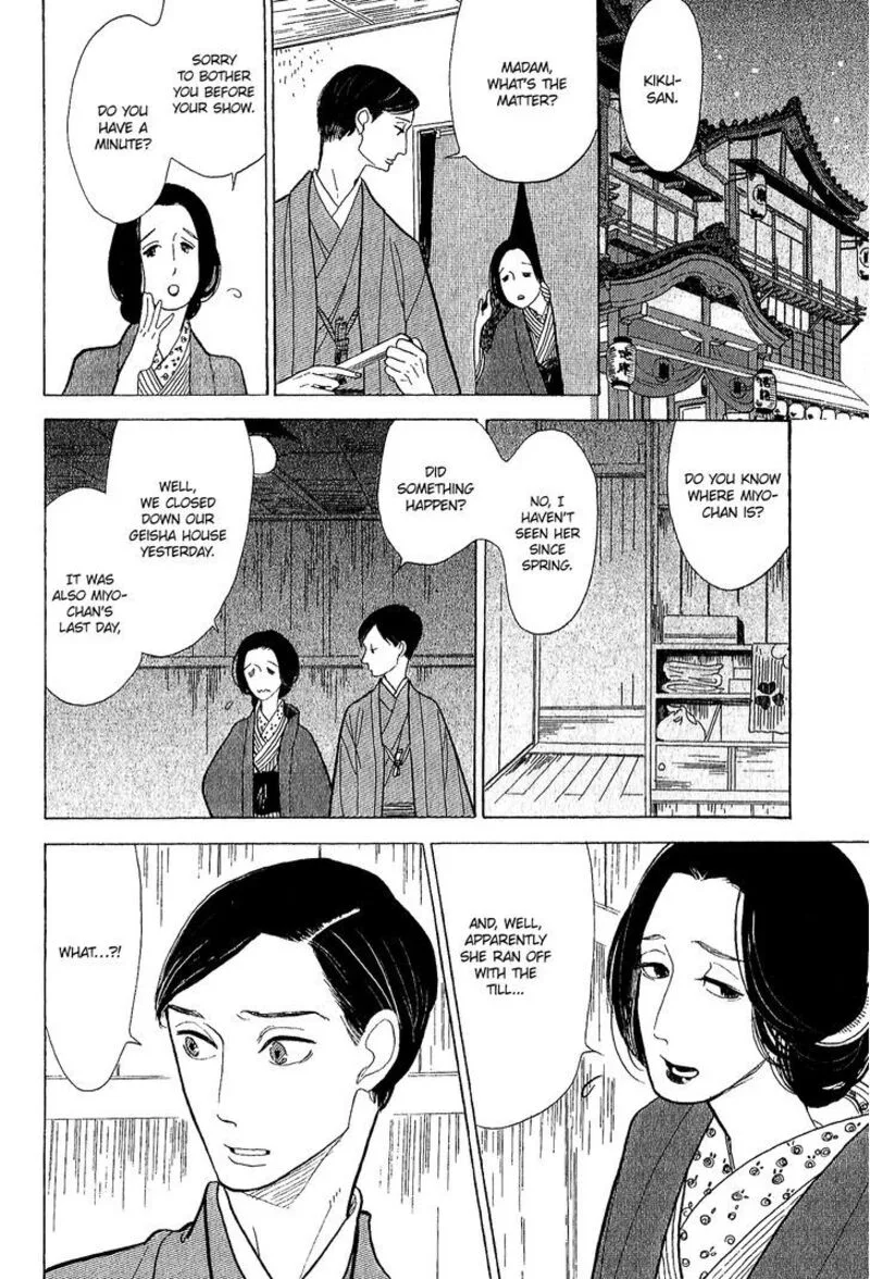 Shouwa Genroku Rakugo Shinjuu Chapter 11 page 38