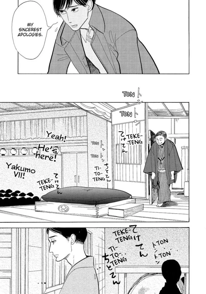 Shouwa Genroku Rakugo Shinjuu Chapter 12 page 7