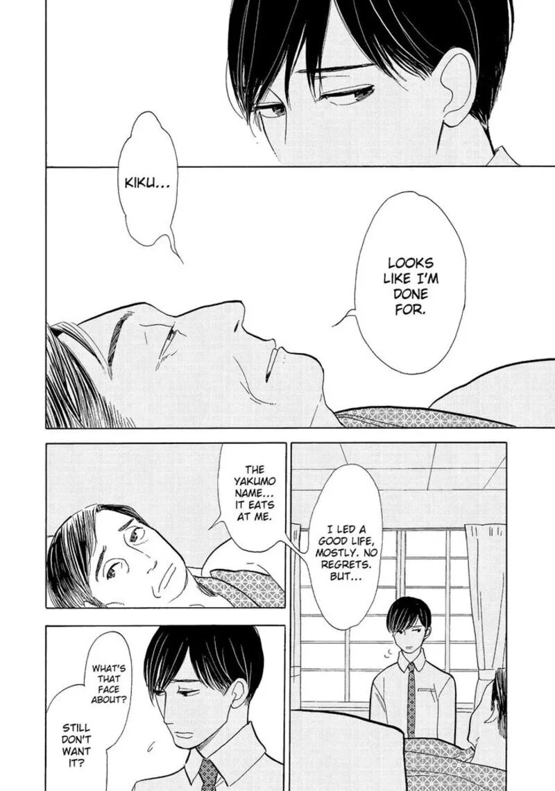 Shouwa Genroku Rakugo Shinjuu Chapter 12 page 14