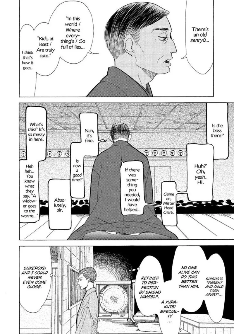 Shouwa Genroku Rakugo Shinjuu Chapter 12 page 8