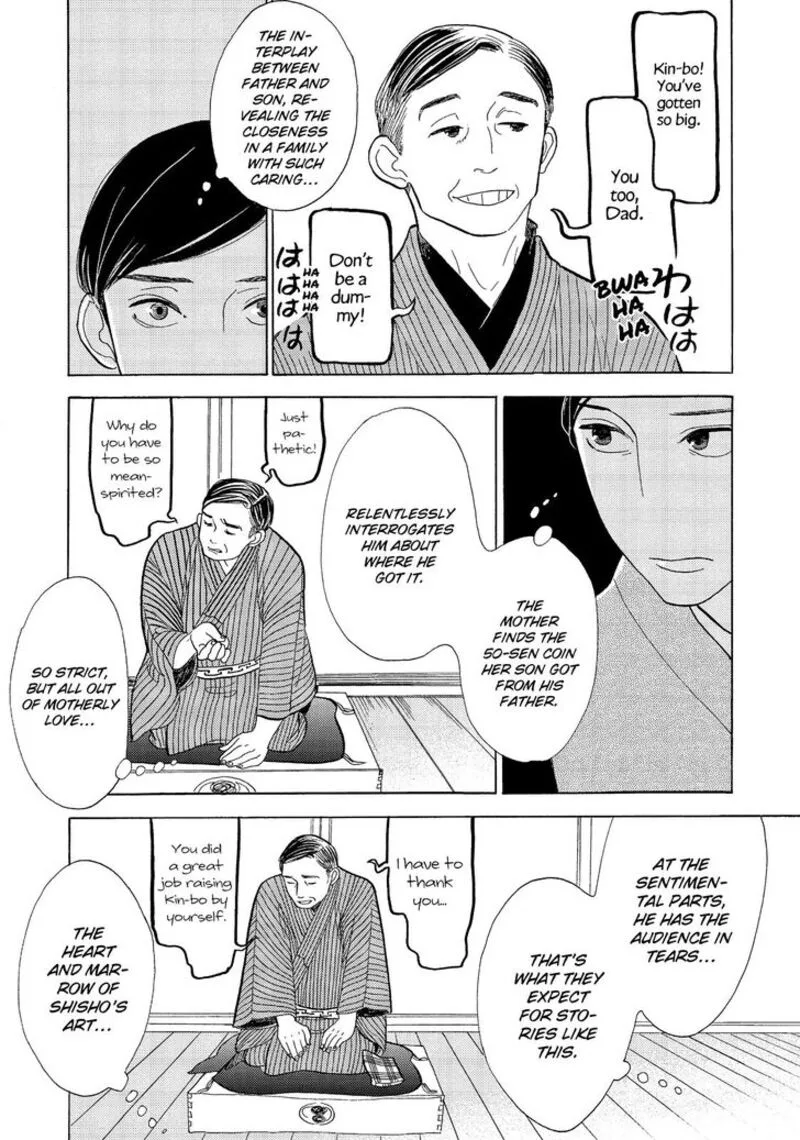 Shouwa Genroku Rakugo Shinjuu Chapter 12 page 9