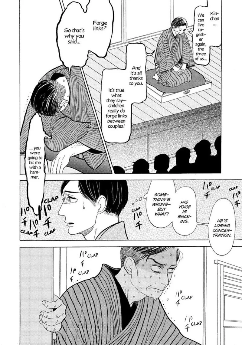 Shouwa Genroku Rakugo Shinjuu Chapter 12 page 10