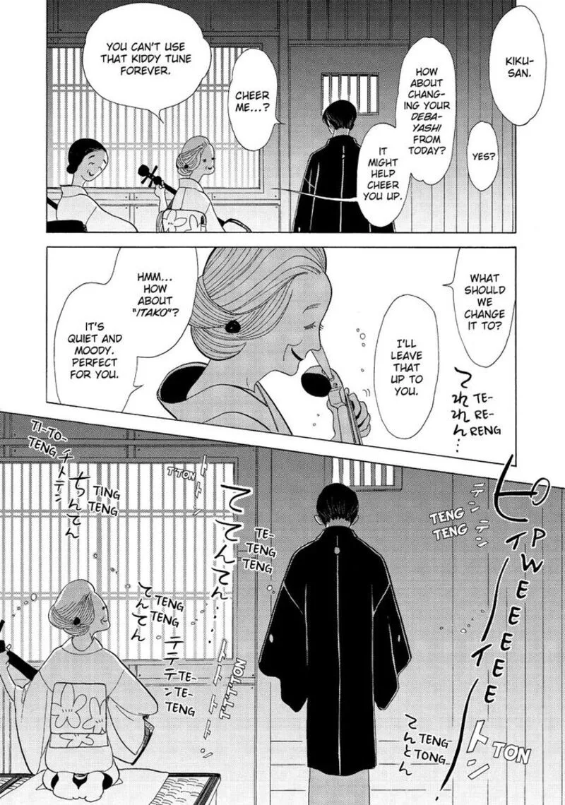 Shouwa Genroku Rakugo Shinjuu Chapter 12 page 26