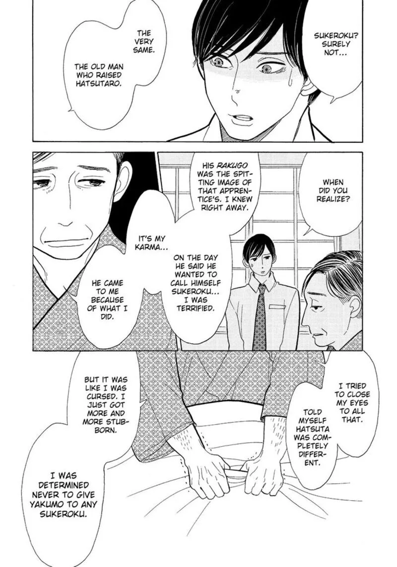Shouwa Genroku Rakugo Shinjuu Chapter 12 page 18