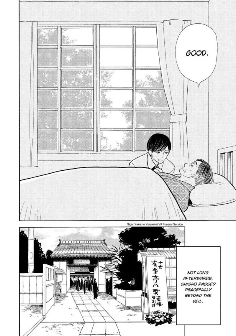 Shouwa Genroku Rakugo Shinjuu Chapter 12 page 22