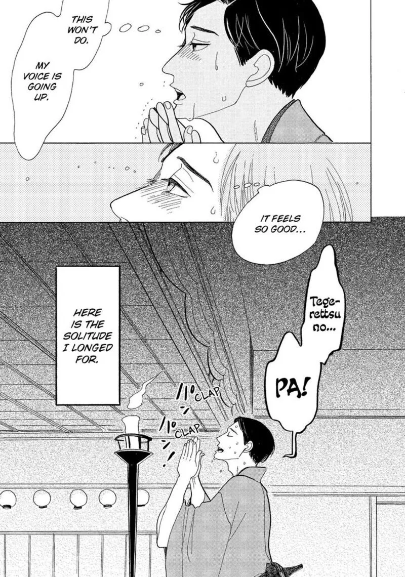 Shouwa Genroku Rakugo Shinjuu Chapter 12 page 33
