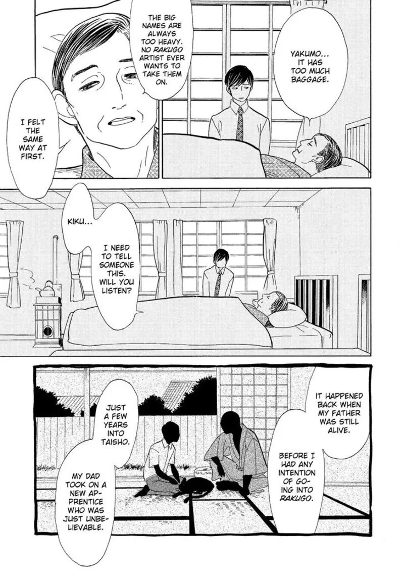 Shouwa Genroku Rakugo Shinjuu Chapter 12 page 15