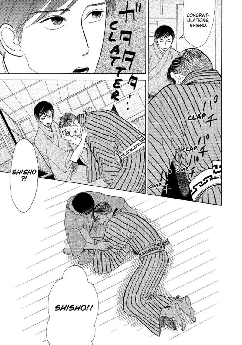 Shouwa Genroku Rakugo Shinjuu Chapter 12 page 11