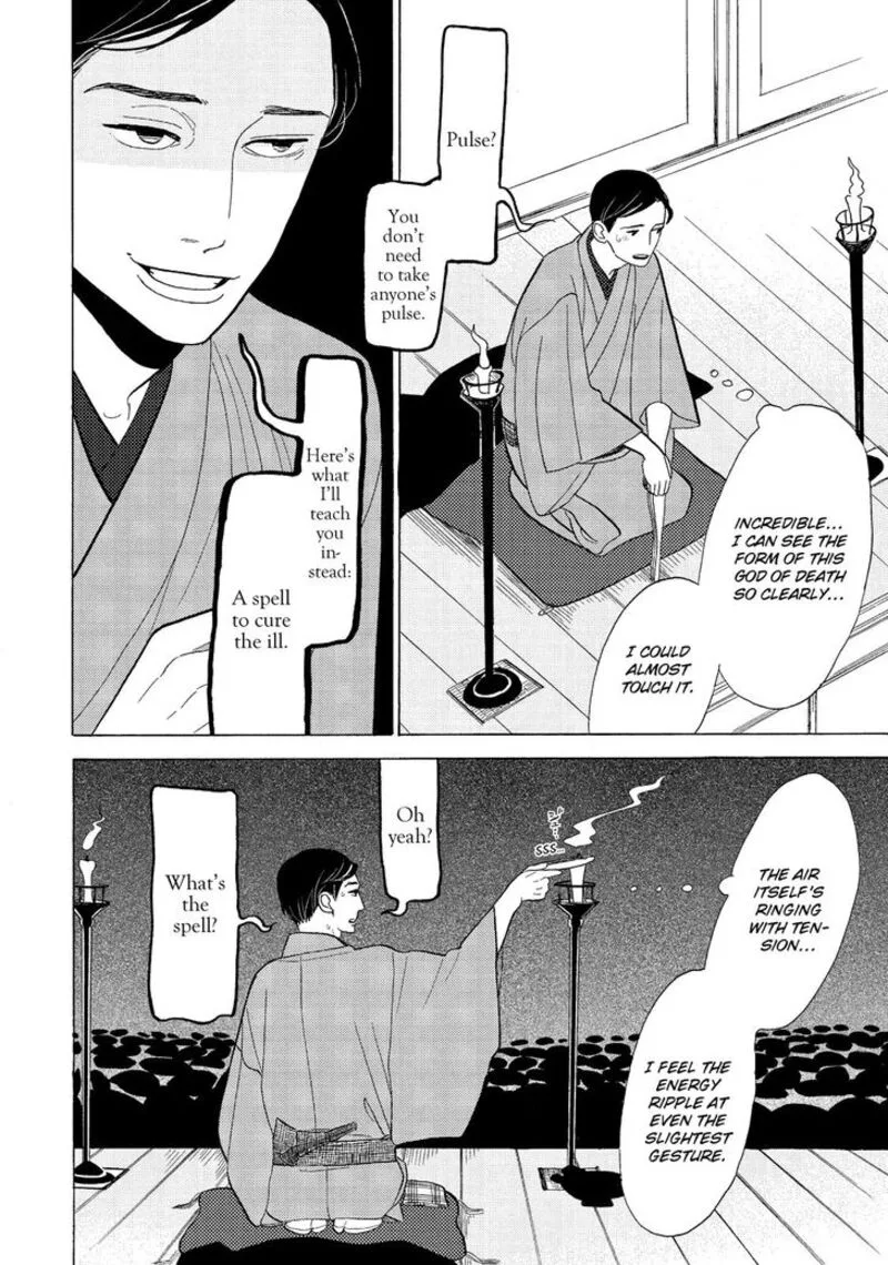 Shouwa Genroku Rakugo Shinjuu Chapter 12 page 32