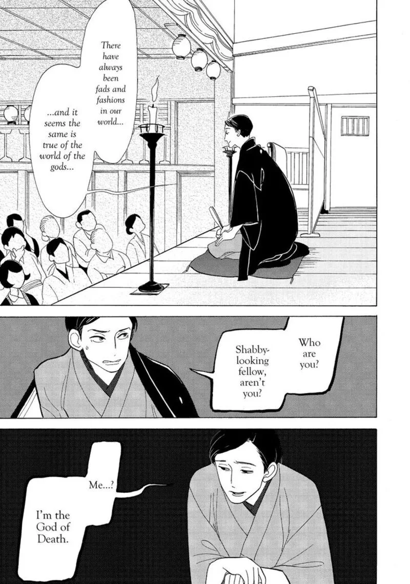 Shouwa Genroku Rakugo Shinjuu Chapter 12 page 31