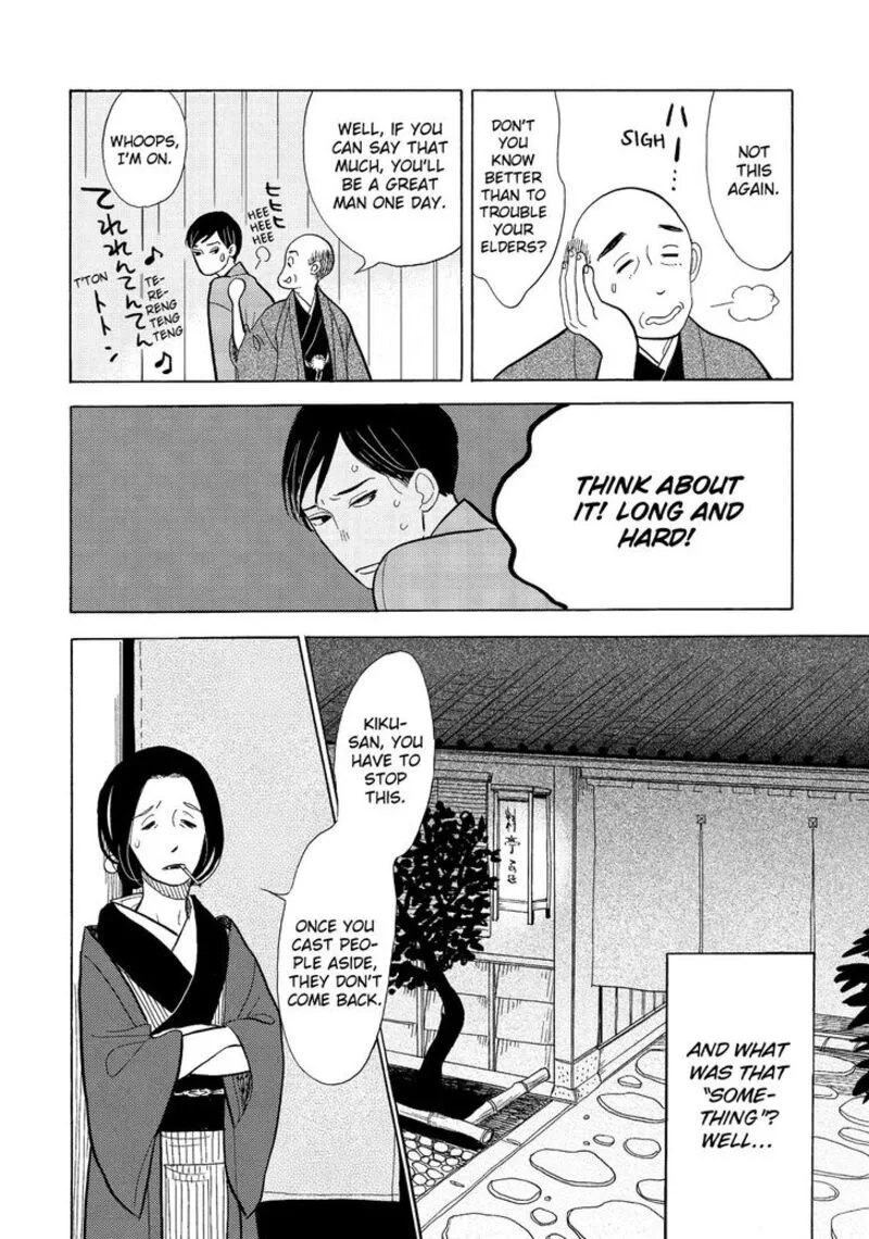 Shouwa Genroku Rakugo Shinjuu Chapter 12 page 38