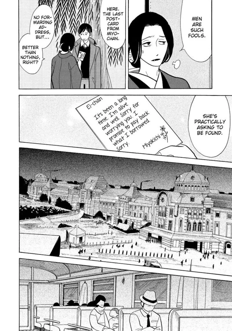 Shouwa Genroku Rakugo Shinjuu Chapter 12 page 40