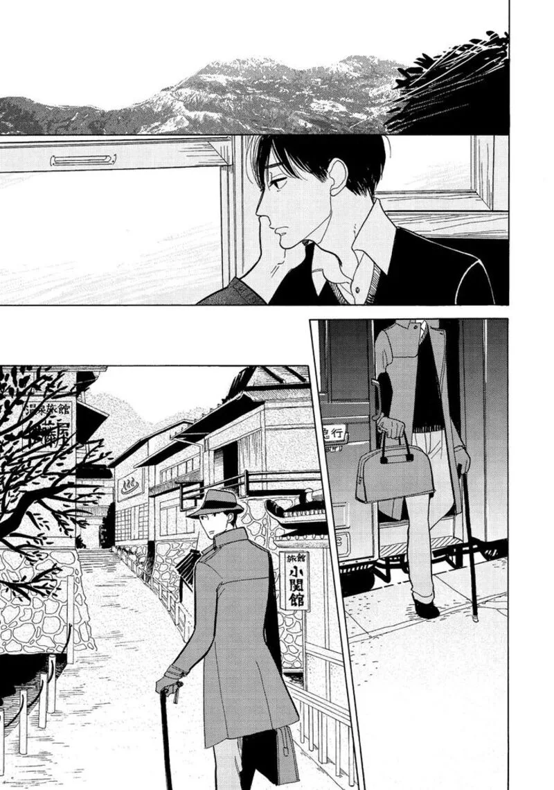 Shouwa Genroku Rakugo Shinjuu Chapter 12 page 41