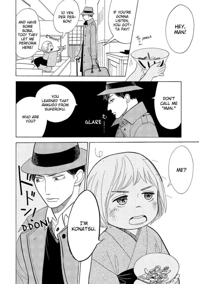 Shouwa Genroku Rakugo Shinjuu Chapter 12 page 44