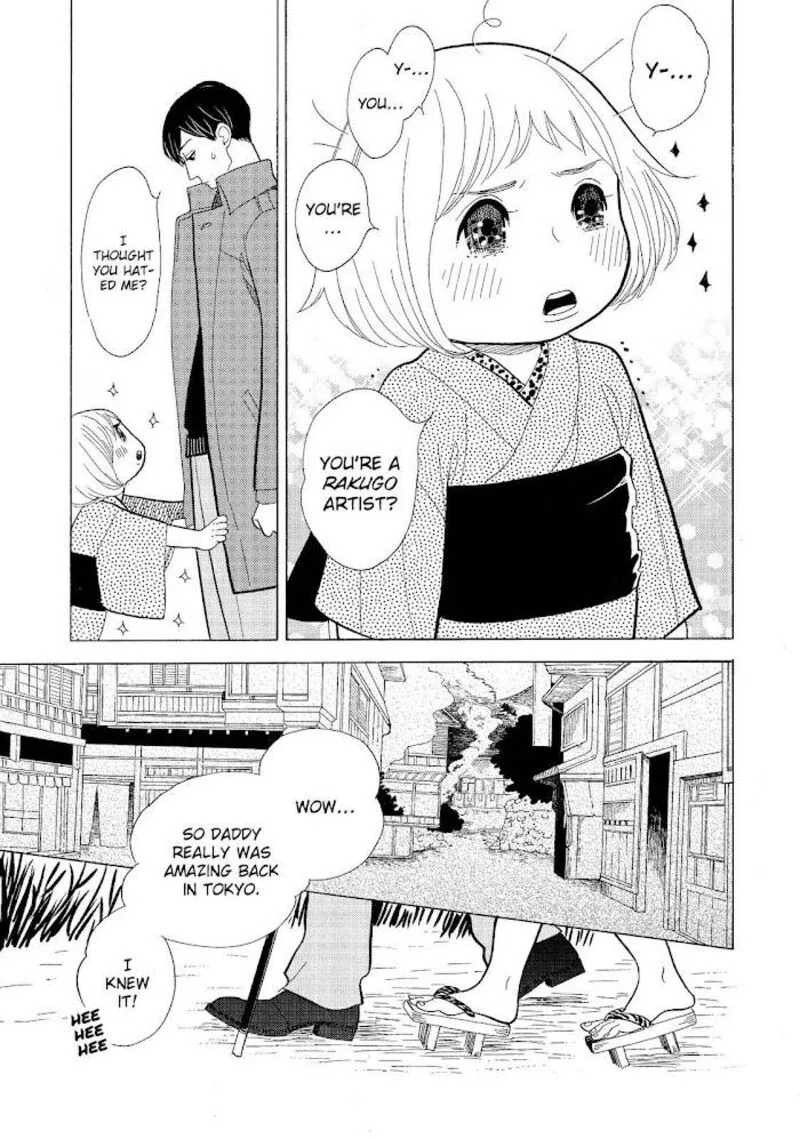 Shouwa Genroku Rakugo Shinjuu Chapter 13 page 5